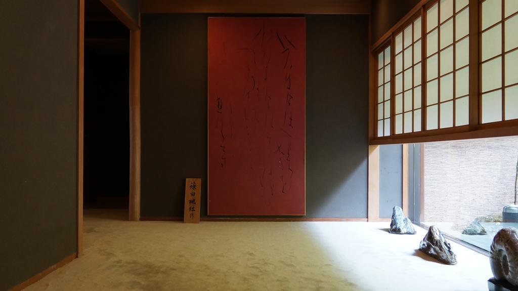伊豆 Oni No Sumika酒店 外观 照片